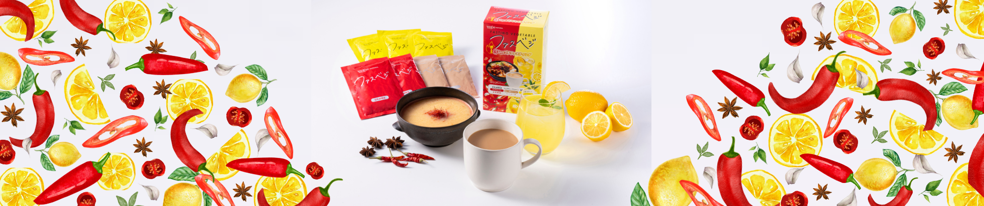 ベジエナチュラル ファスベジ