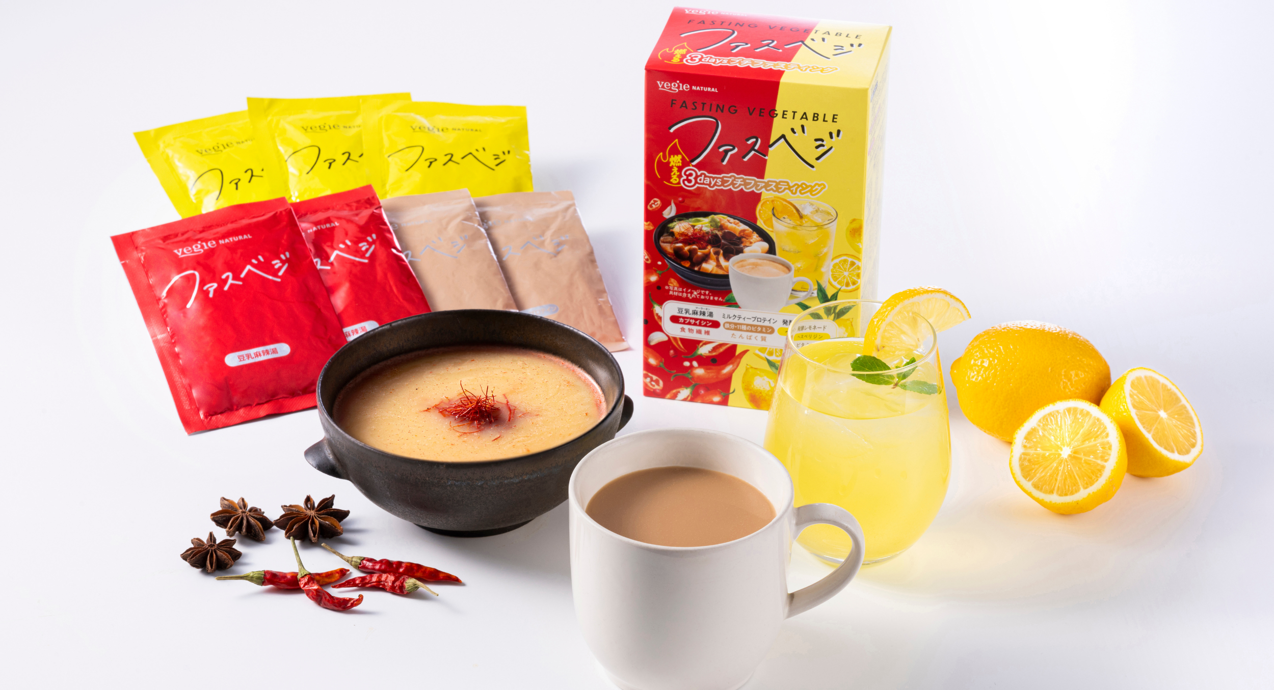 ベジエナチュラルファスベジ 麻辣湯in