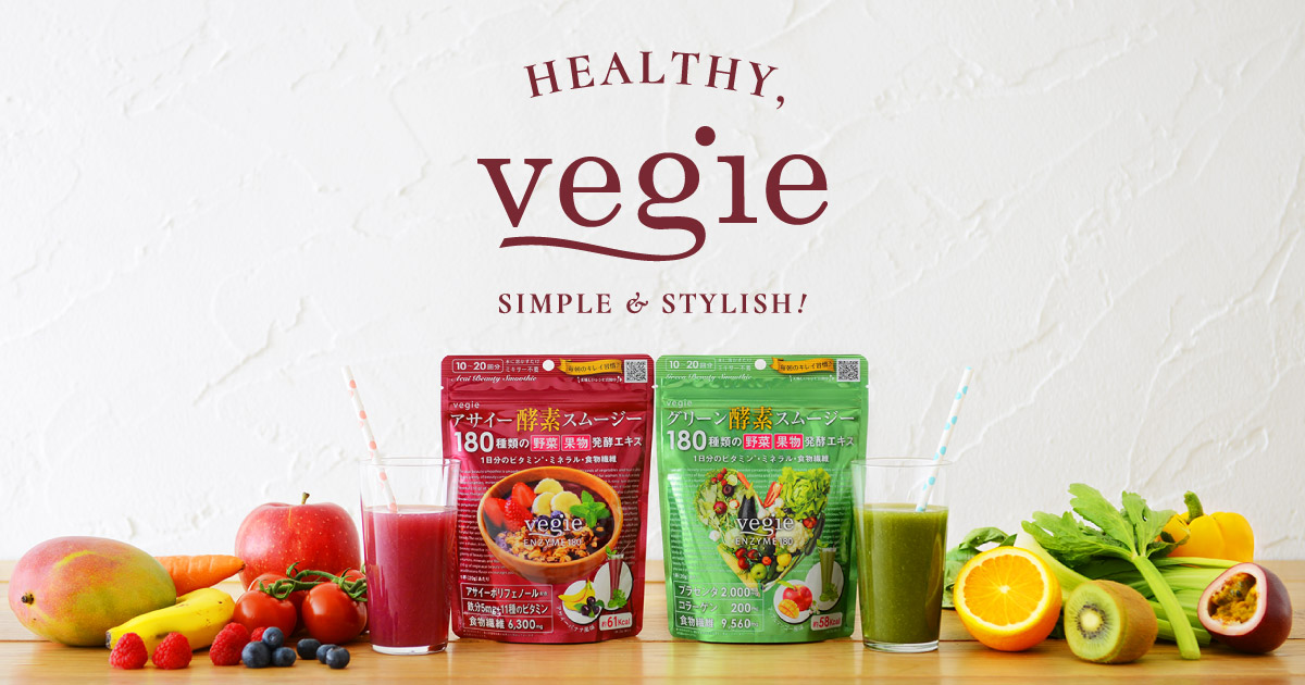 ナチュラルスムージーダイエット vgks_1.jpg